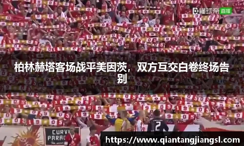 EBET易博