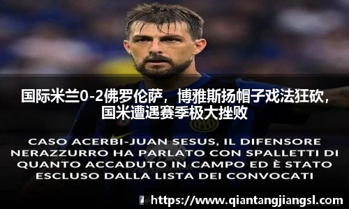 EBET易博