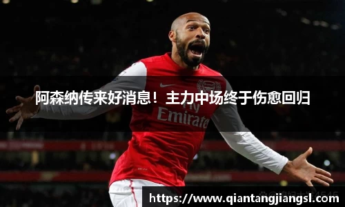 EBET易博APP