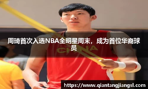 EBET易博APP