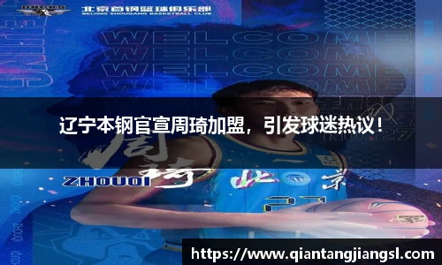 EBET易博APP
