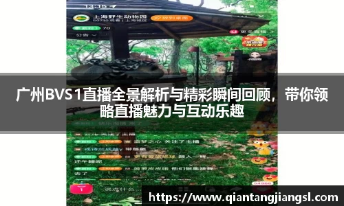 EBET易博APP