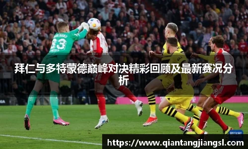 EBET易博