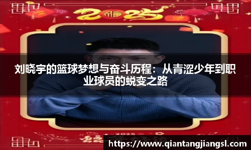 EBET易博真人平台