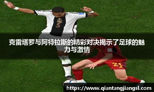 EBET易博