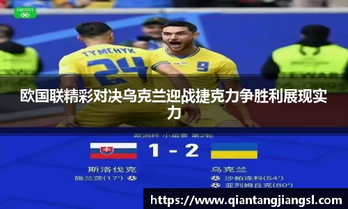 EBET易博官方网站