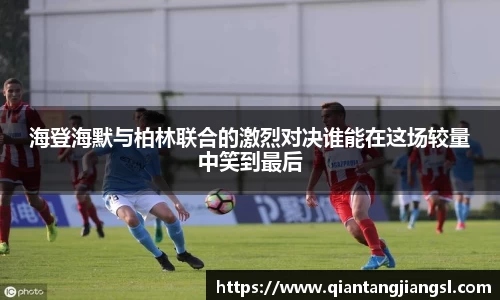 EBET易博官方网站