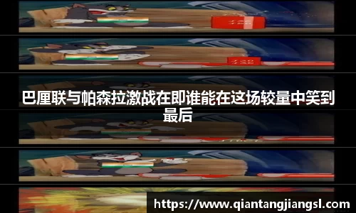 EBET易博APP