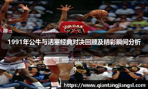 EBET易博APP