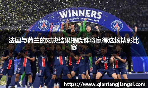 EBET易博APP