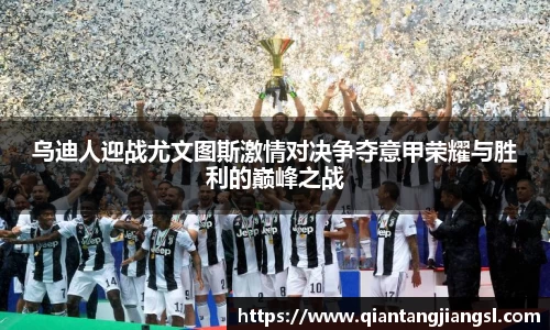 EBET易博APP