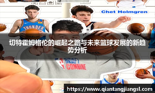 EBET易博APP