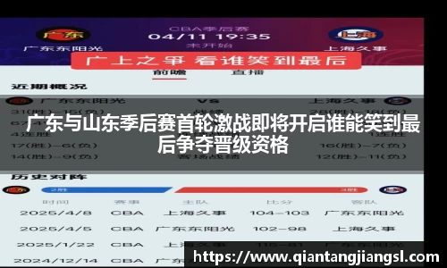 EBET易博