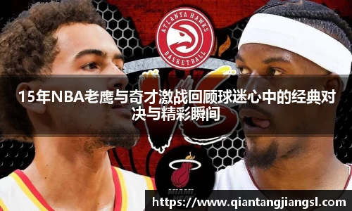 EBET易博APP