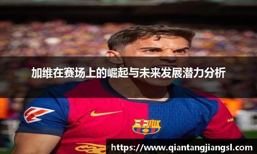 EBET易博APP