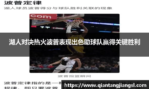 EBET易博APP