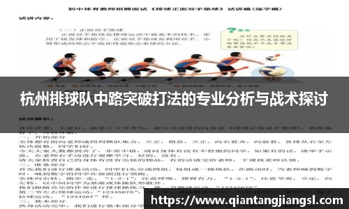 EBET易博真人平台