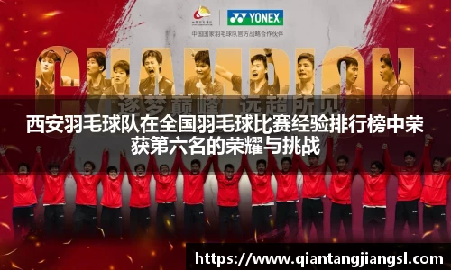 EBET易博官方网站