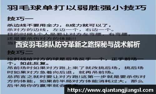 EBET易博
