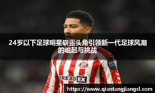 EBET易博真人平台