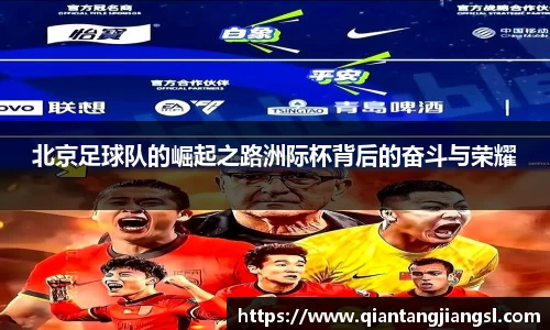 EBET易博官方网站