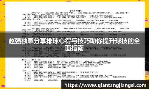 EBET易博官方网站