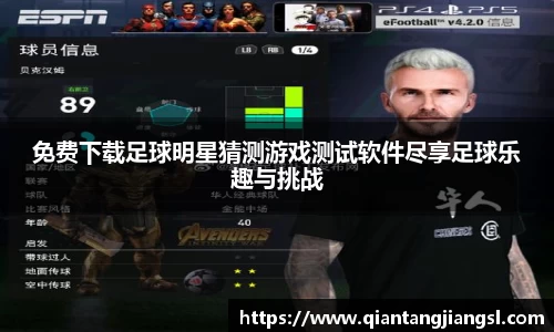 EBET易博真人平台