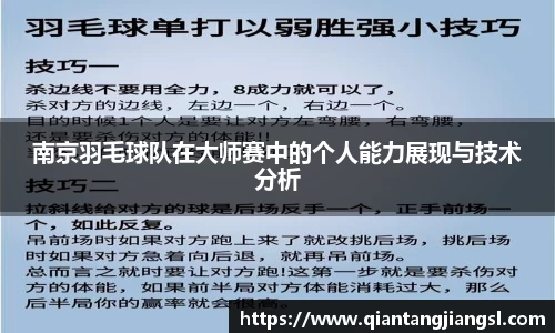 EBET易博真人平台